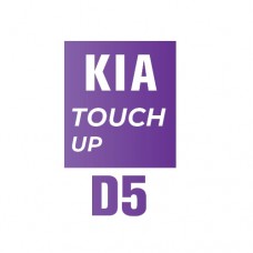 D5 - SAND TRACK EFFECT